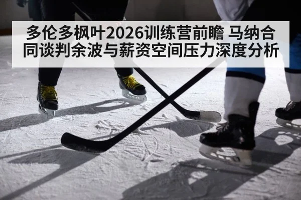 ice hockey players game action